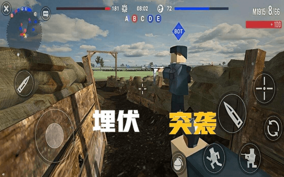 枪战吃鸡战场