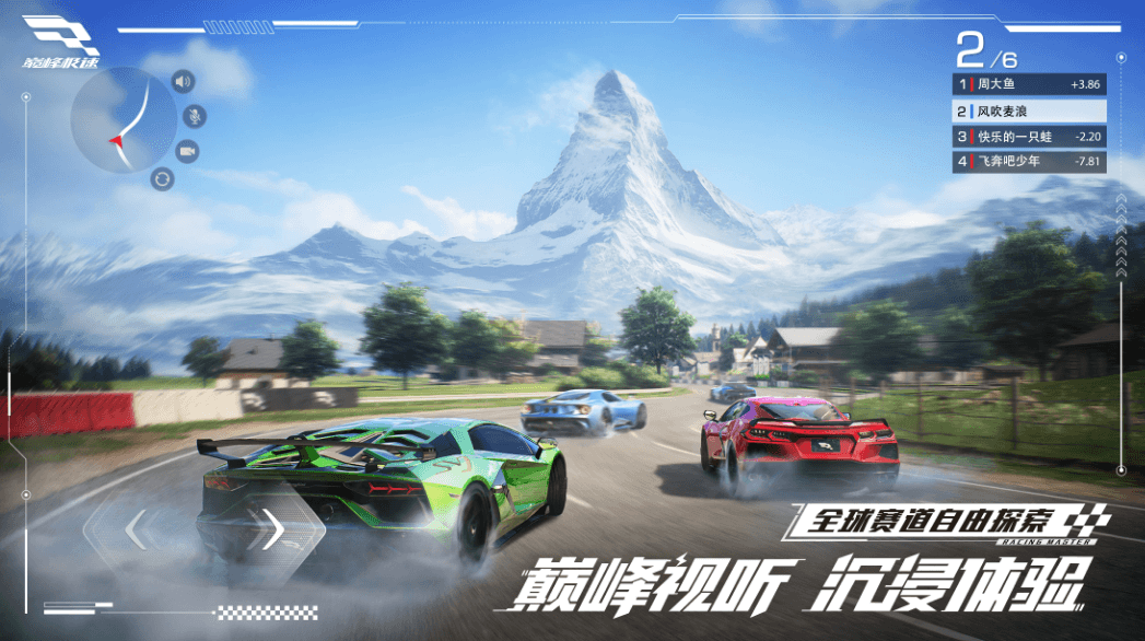 赛车竞速游戏